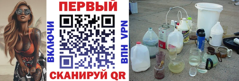 Amphetamine 97%  купить  сайты  Лянтор 