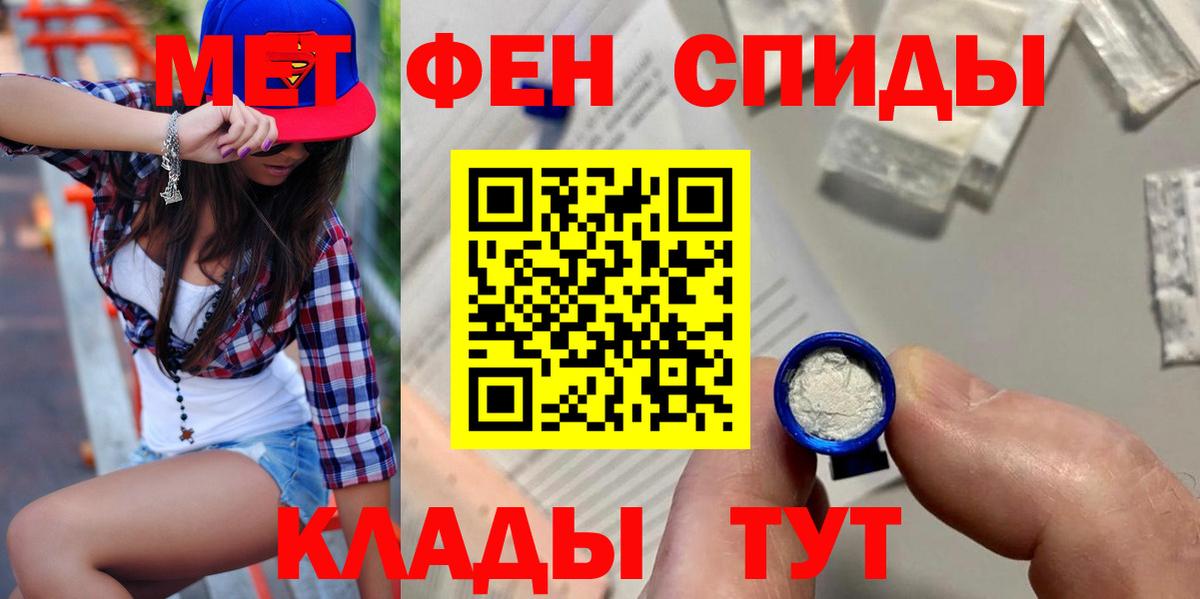 Amphetamine  Amphetamine  Лянтор  Amphetamine VHQ  Вход с VPN 