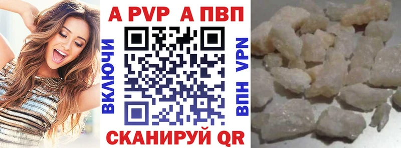 А ПВП мука blacksprut сайт Лянтор