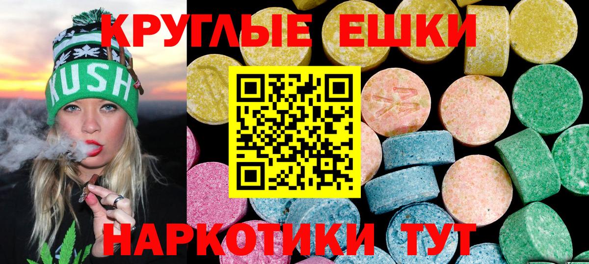 Ecstasy DUBAI Лянтор
