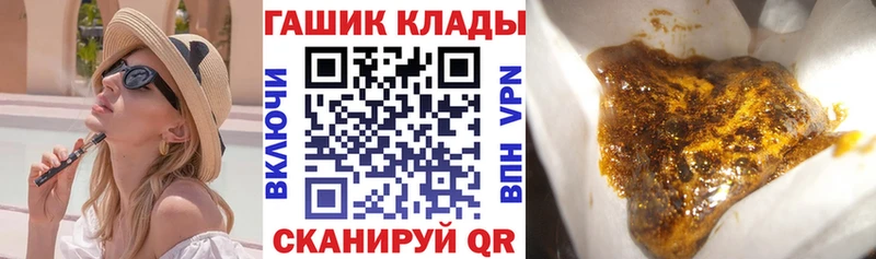 сайты даркнета как зайти  продажа наркотиков  Лянтор  Гашиш гашик  kraken рабочий сайт 