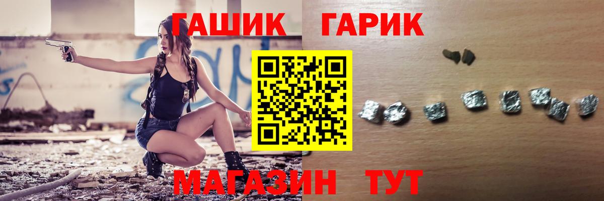 ГАШИШ индика сатива  ГАШ ice o lator  Лянтор  Вход с VPN 