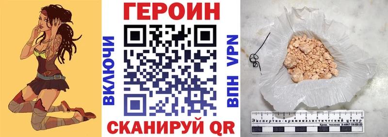 ГЕРОИН Афган hydra зеркало Лянтор