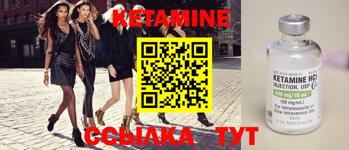 Лянтор  ссылка на мегу онион  Вход с VPN  КЕТАМИН ketamine 