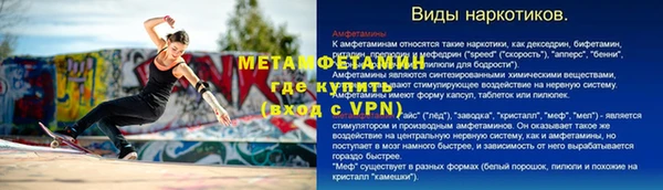 гидра Алзамай