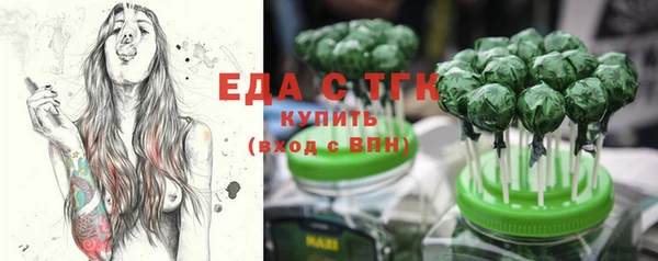 дистиллят марихуана Протвино
