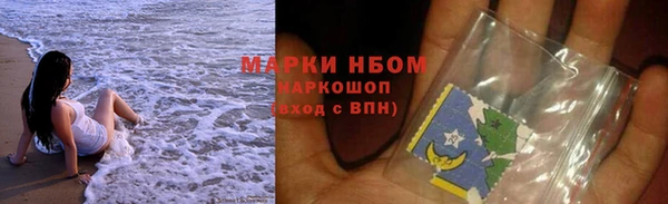кокс Алексеевка