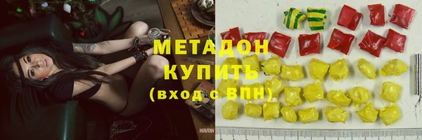 гидра Алзамай