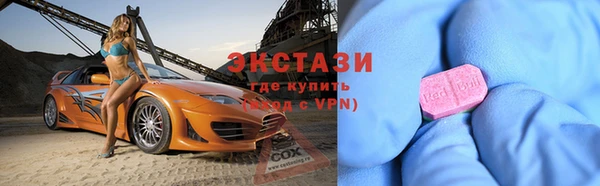 молекула духа Алексин