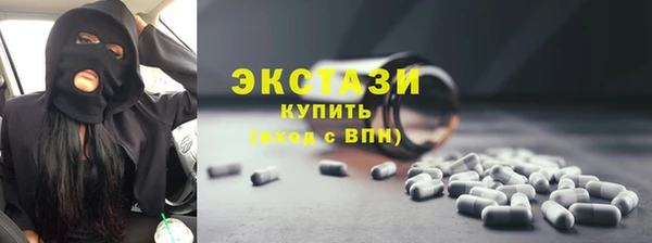 молекула духа Алексин