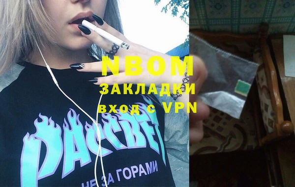 кокс Алексеевка