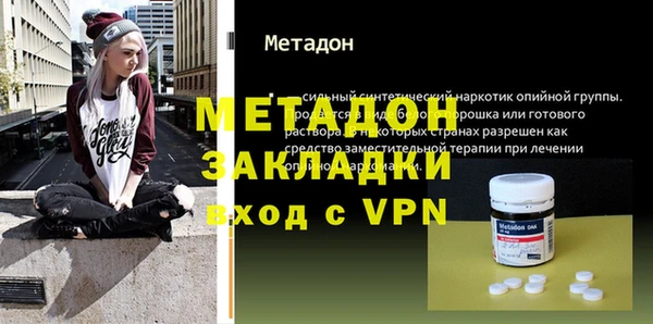 гидра Алзамай