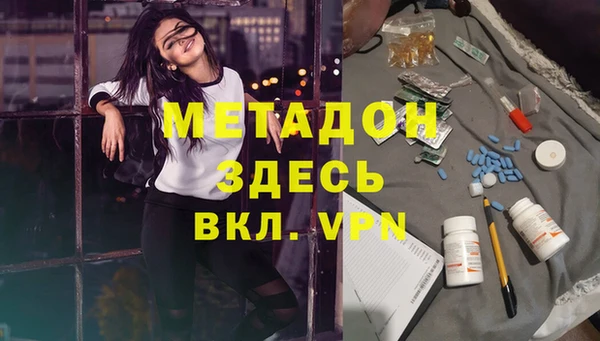 гидра Алзамай