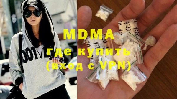 гидра Алзамай
