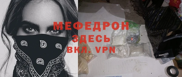 первитин Пролетарск