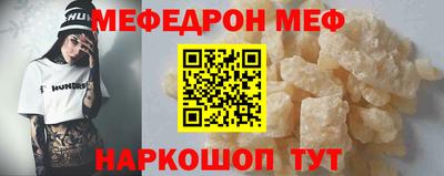 кокаин перу Жуковский