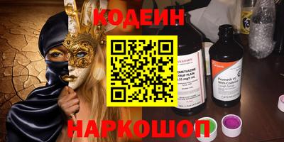 кокаин перу Жуковский