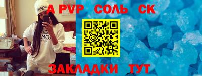 ALPHA PVP Изобильный