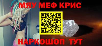 молекула духа Заволжье