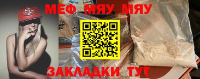 молекула духа Заволжье