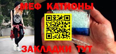 молекула духа Заволжье