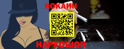 молекула духа Заволжье