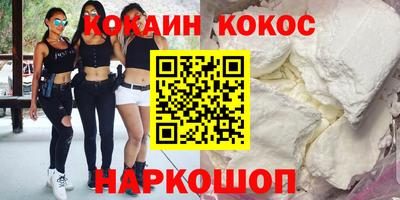 молекула духа Заволжье