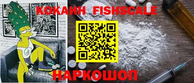ALPHA PVP Изобильный