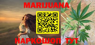 кокаин перу Жуковский