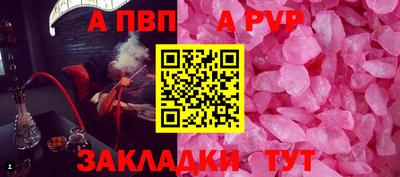 кокаин перу Жуковский