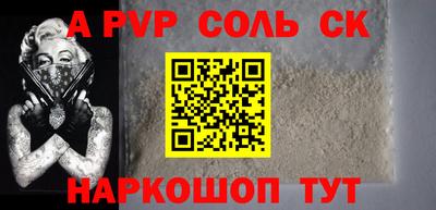кокаин перу Жуковский