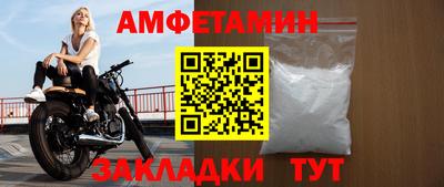 молекула духа Заволжье