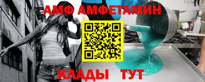ALPHA PVP Изобильный