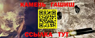 молекула духа Заволжье