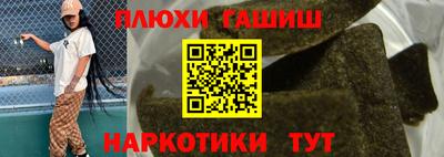 mix Ипатово