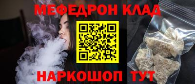 молекула духа Заволжье