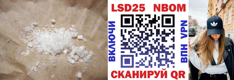 LSD-25 экстази кислота  Лянтор 