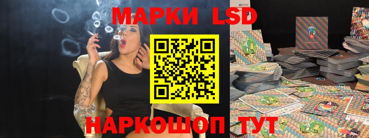 Лсд 25 экстази  ЛСД экстази ecstasy  Лсд 25 экстази кислота  Вход с VPN  Лянтор 