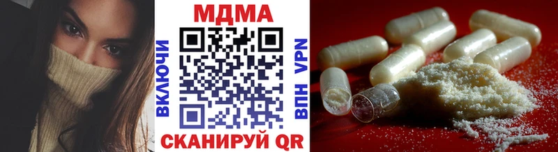 купить наркотик Лянтор MDMA Molly