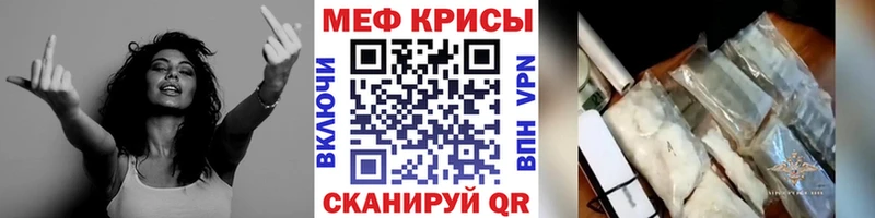 мега зеркало  Лянтор  Мефедрон кристаллы 