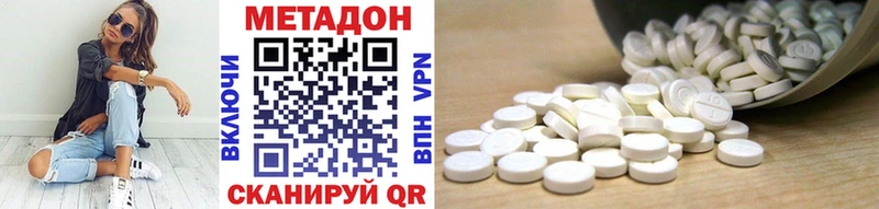 МЕТАДОН белоснежный  Лянтор 