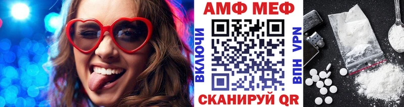 купить наркотики цена  кракен ONION  Метамфетамин мет  Лянтор 