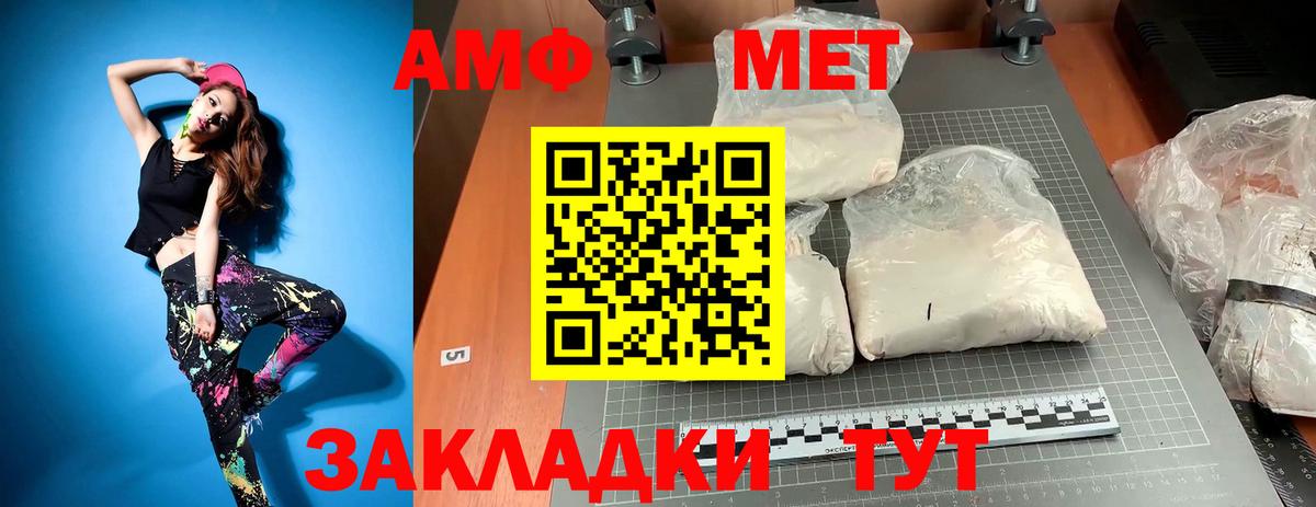 Лянтор  Метамфетамин кристалл  Метамфетамин кристалл  Вход с VPN 