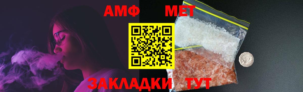 Метамфетамин витя Лянтор