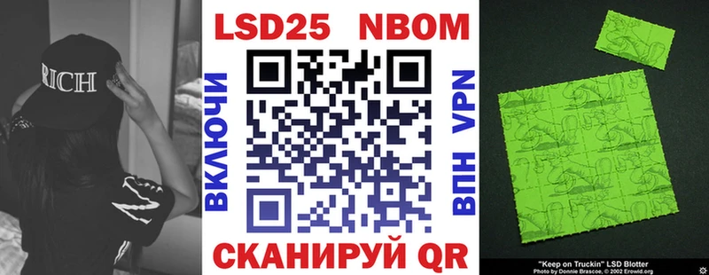 Наркотические марки 1,8мг гидра ТОР Лянтор