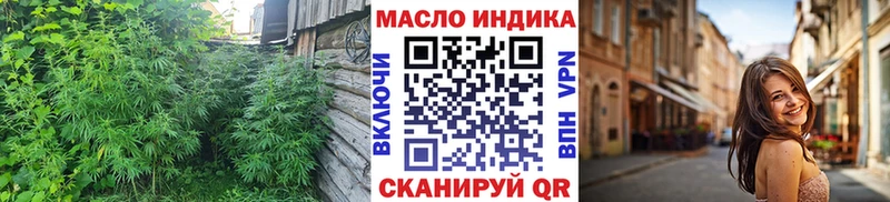 Дистиллят ТГК жижа  купить наркоту  Лянтор 