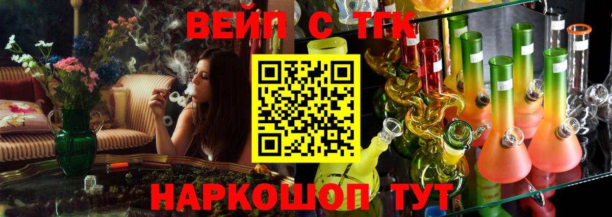 Дистиллят ТГК концентрат Лянтор