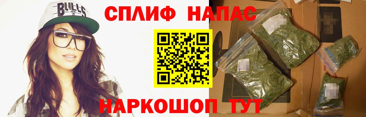 Каннабис марихуана  Марихуана индика  Канабис SATIVA & INDICA  Вход с VPN  Лянтор  МАРИХУАНА ГИДРОПОН 